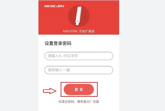 Hướng dẫn đăng nhập và cài đặt Mercury.cn – Giải quyết wifi yếu